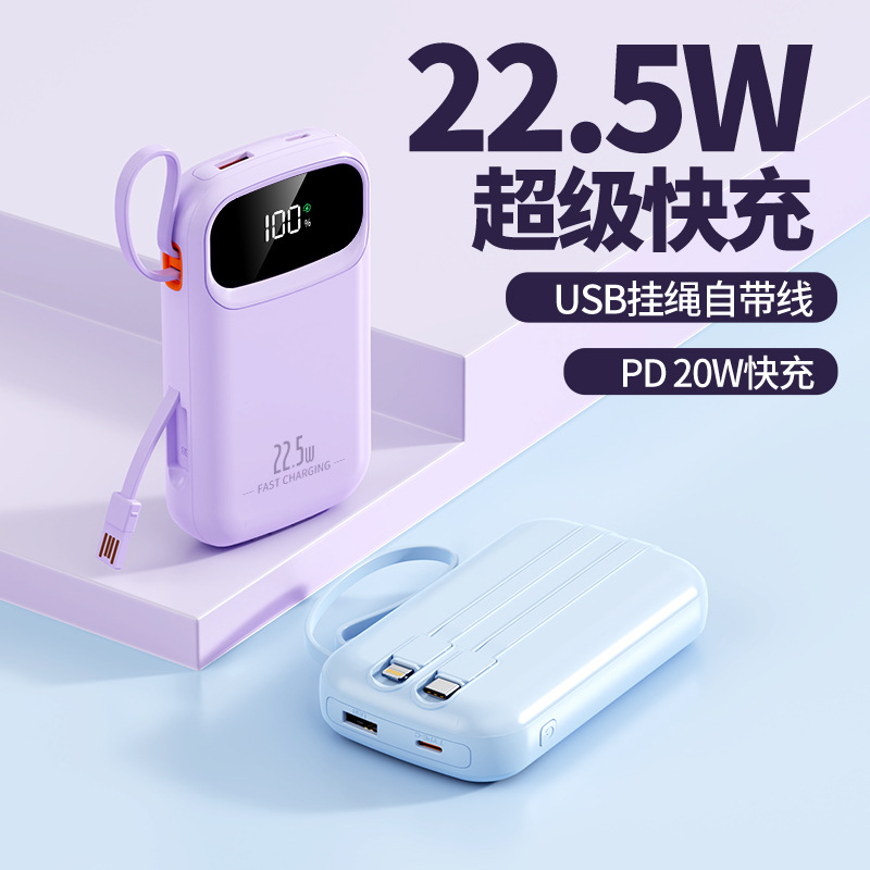 New Super Fast Charging 22.5W Built-In Cable Power Bank 20000 Mah Large Capacity Compact Portable Power Bank