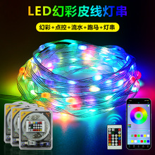 LED¿òƤߵƴAPPܵػˮ̨ڽװε