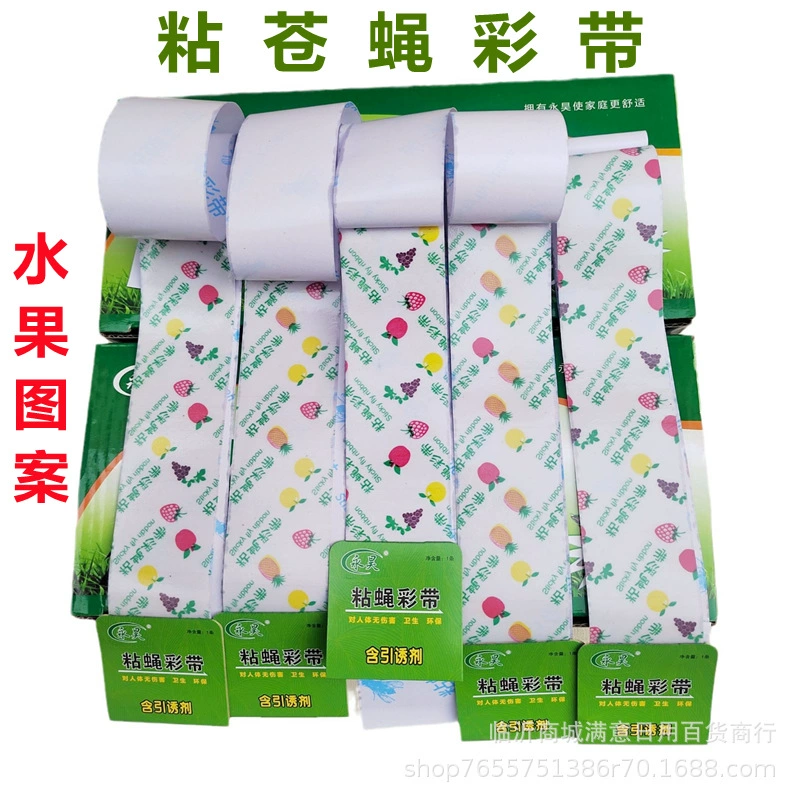 Yonghao Липкие мухи Лента Липкие мухи Бумажные мухи Липкая доска для мух Липкие мухи Привлекательные липкие мухи Двусторонняя липкая