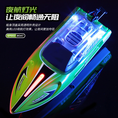 New product Hongxunjie HJ813 Remote Control Boat 2.4G Water Toys Boat with Lights Speed 25KM High-Speed Remote Control Boat
