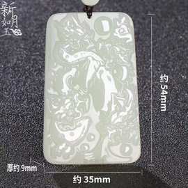 新疆和田玉九龙观音吊坠白玉观音菩萨男款玉坠玉佩送证书一件代发