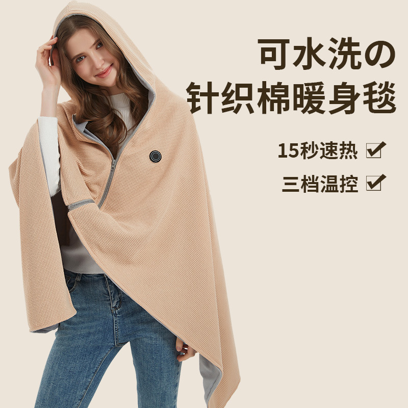 [hooded] snowflake apricot 150_80cm no charging treasure