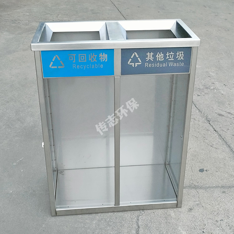 室内地铁站高铁站汽车站环卫透明防爆两连体304#不锈钢分类垃圾桶