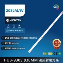24V��������l3030����Ӳ���l6W�߹�Ч208lm/wܛĤ�컨�����Դ