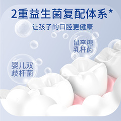 Dr. Sugino Ora Fluoride Children's Anti-cavity Toothpaste Teeth Changing Period Fluoride-containing Baby Baby 3-6-12 Years Old Manufacturer Wholesale