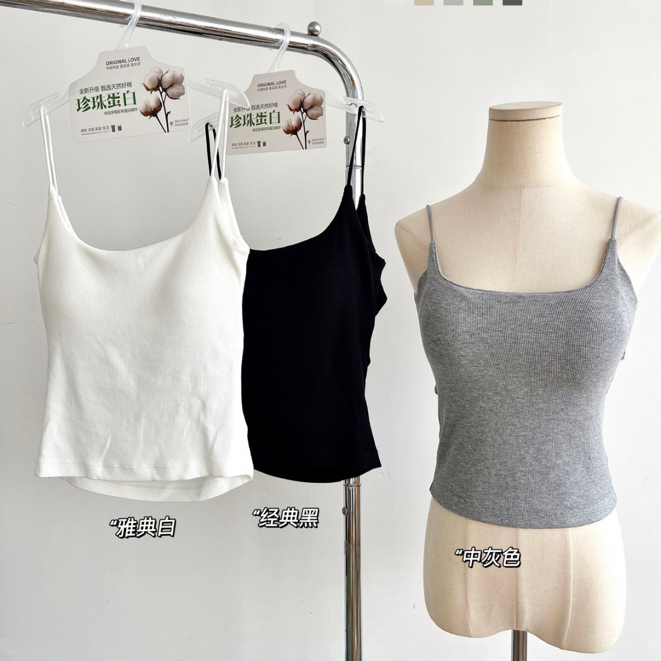 Integrated cross-beautiful back protein fine thread suspender vest with inner and outer base integrated top for women 9040