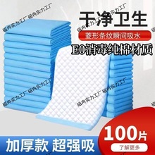 �����o��|�򲻝�������|����|��̖�Ӻ��̋��|�a�D�|����