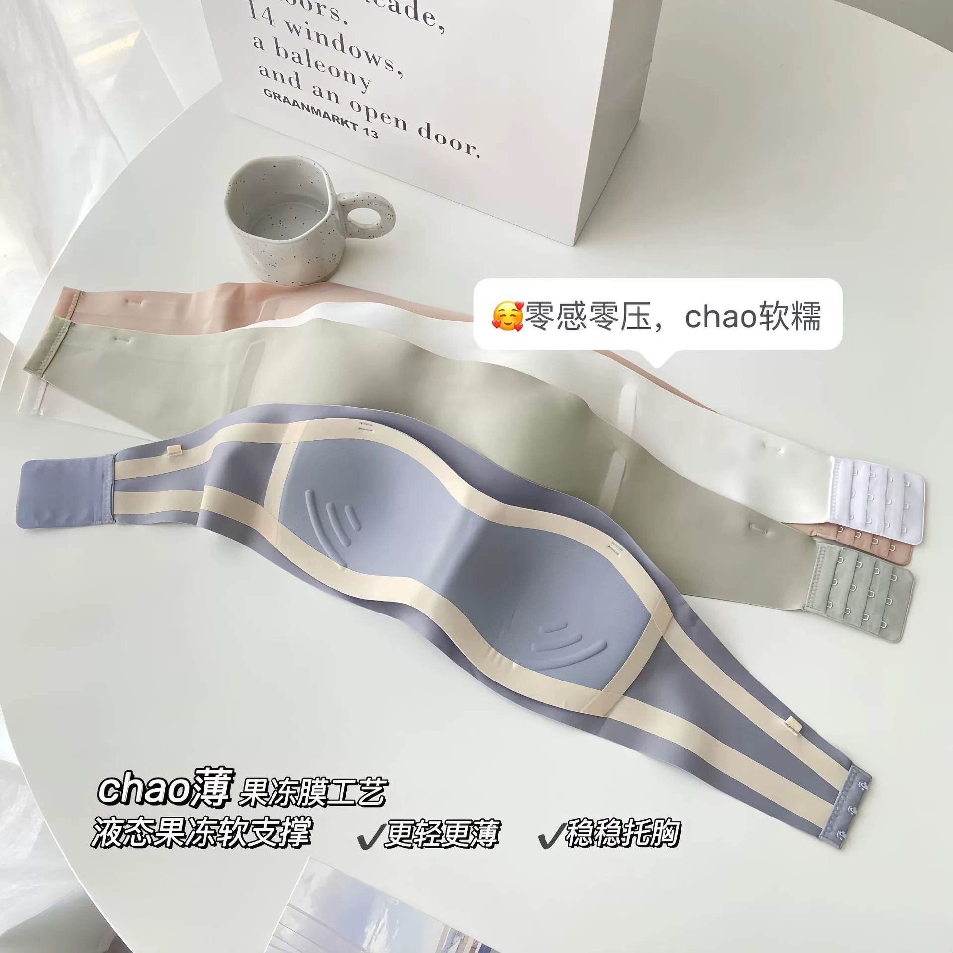 Юго-Восточная Азия Трансграничный прыжок без бретелек нижнее белье