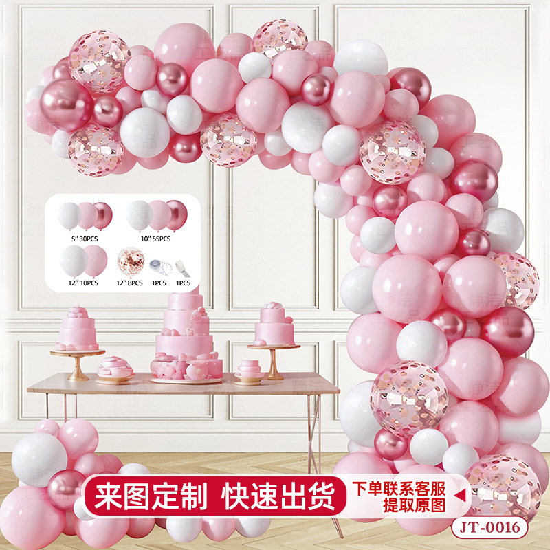 Balloon Chain Arch Set