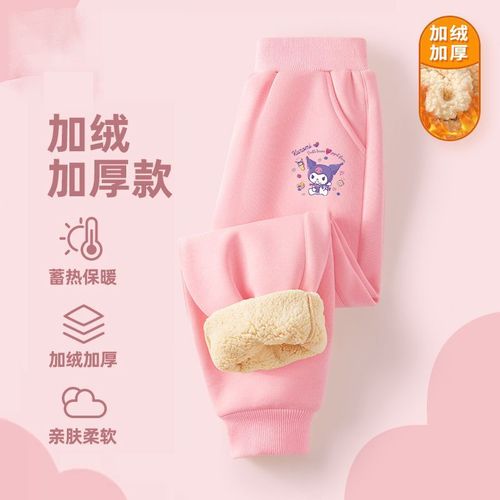 Winter Girls Padded Leggings Kluromi Warmth Children Boys Thick Warmth Style Pants Long Pants