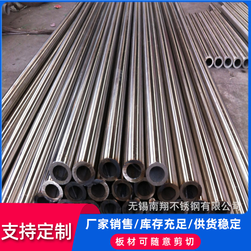 S2205双相不锈钢管 S31803耐高温无缝管 S22053双相钢无缝管厂家