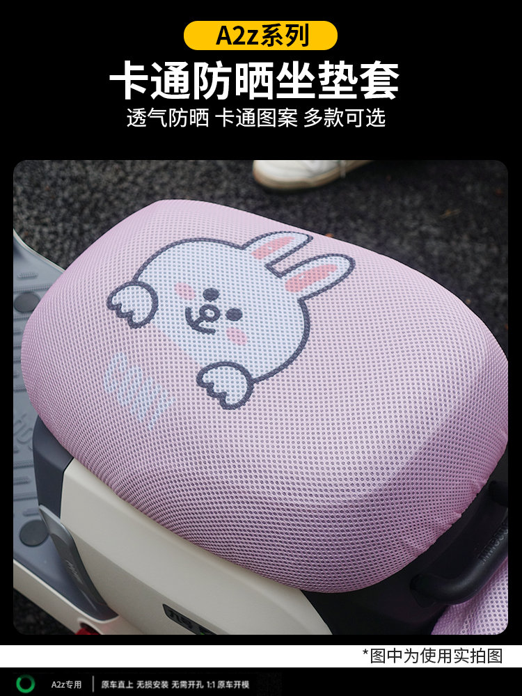 Compatible with Ninebot A2z35c/A2z40/A2z90 electric vehicle instrument panel waterproof cover, foot mat, and basket modification accessories