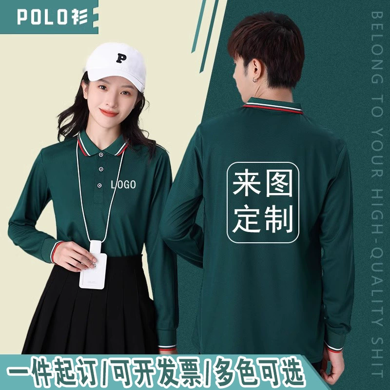 Рабочая одежда на заказ футболка с лацканом с длинными рукавами рекламная культура рубашка POLO печать логотипа рабочая одежда групповая вышивка