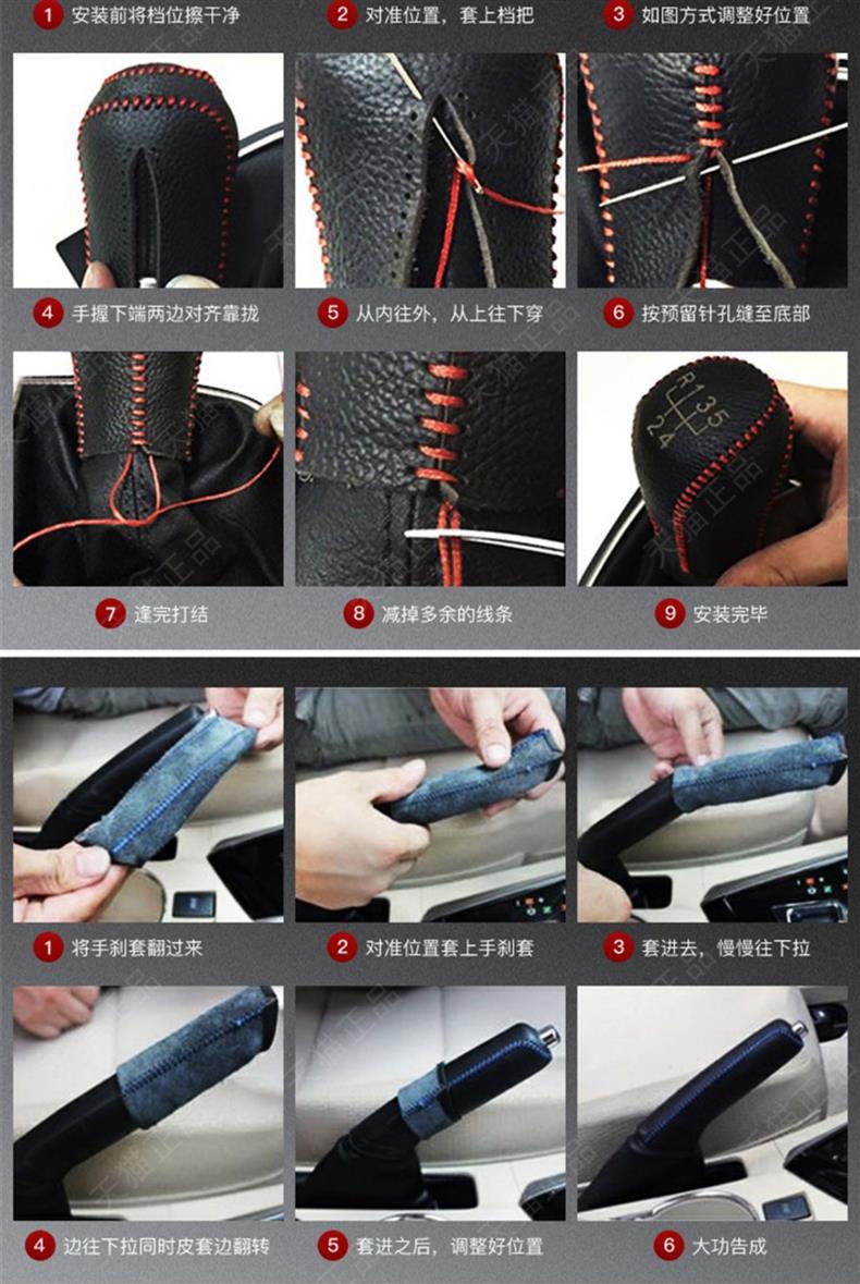 Applicable to cross-border 12-22 13-generation new Xuanyi classic gear handle set Qida gear set handbrake gear lever set interior decoration