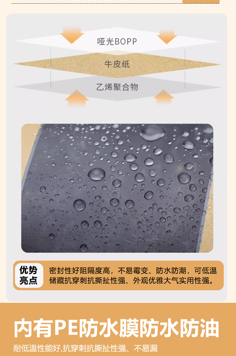 食品袋2_03.jpg