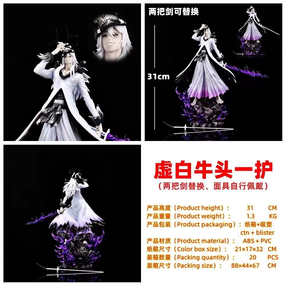 CHENG死神無月一護黒崎一護像二次元アニメフィギュア置物卸売り