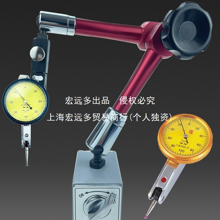 厂家直销杠杆百分表套装校表头千分表精度0.001百分表0-10万向磁