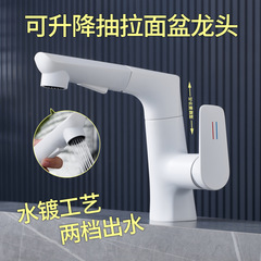 One by one bathroom gun gray hot and cold liftable pull-out basin white bathroom cabinet bathroom washbasin faucet