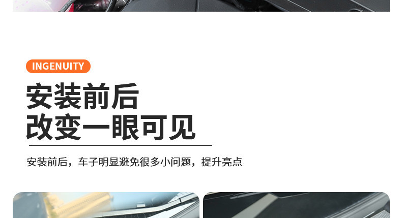 Suitable for 25/26 model Geely Galaxy Starship 7, hood dust cover, air outlet filter, modification accessories