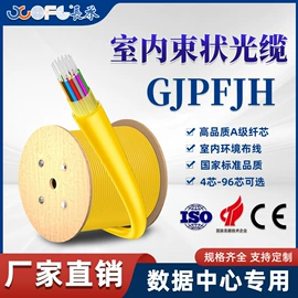 光缆;光纤电缆;配线架