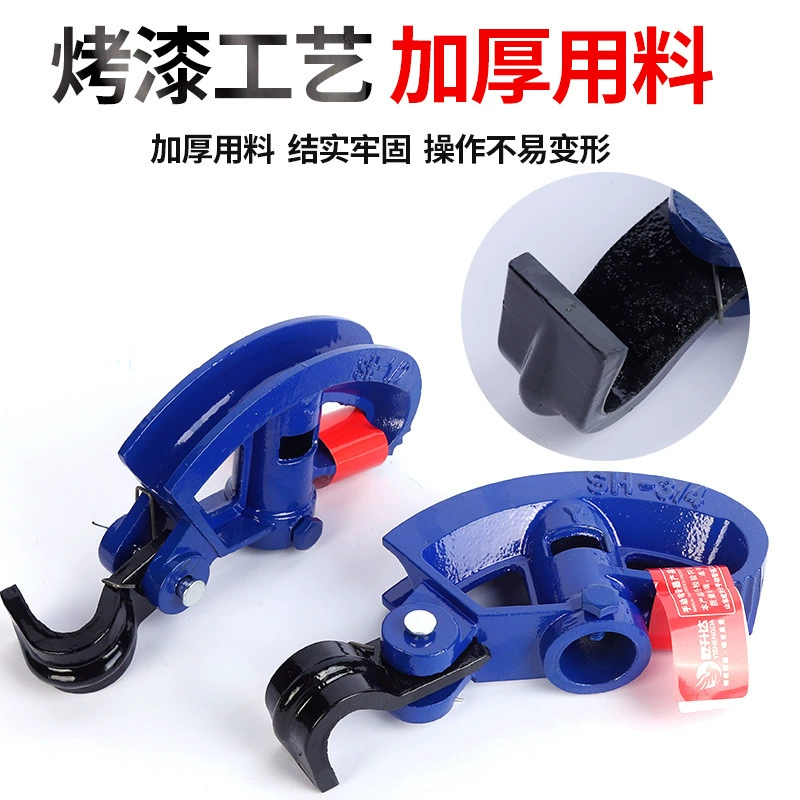 Custom manual tube bender for electrical conduit PVC bending round tube with hook, energy-saving thickened solid steel, handmade bend