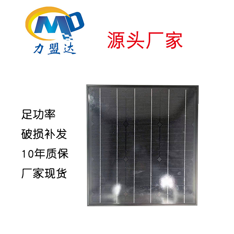 30w18v