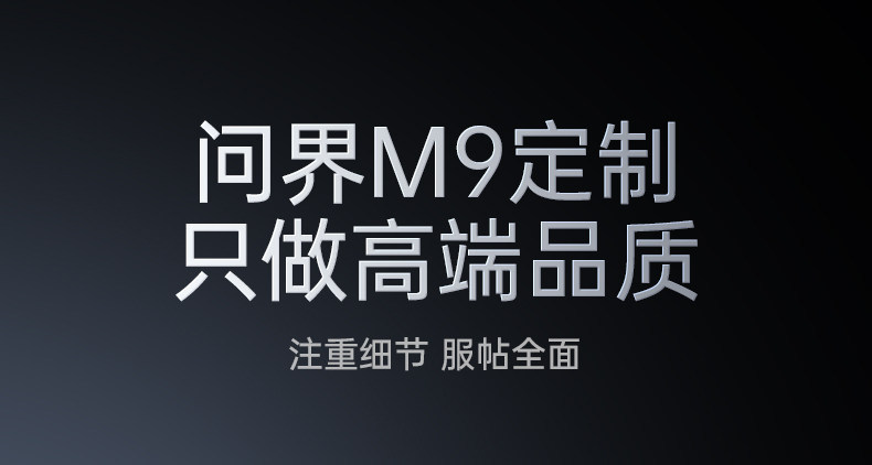 Suitable for the new AITO M9 trunk mat TPE26 model, five or six-seater Huawei car interior modification decorative accessories floor mat