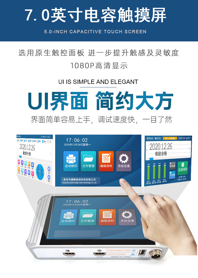 X20详情页-恢复的_41