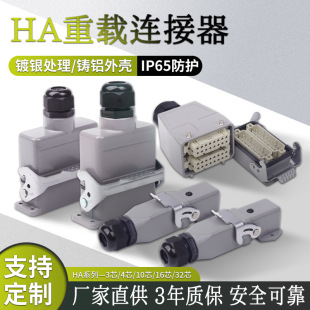 ���l�B������y̎���T�X�⚤���d�B�����ɶ�����ʹ��HA���d�B����
