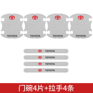 Car door Bowl door handle protective sticker car personality flash Diamond car door bowl anti-scratch hand handle Scratch Sticker anti-collision strip
