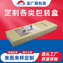 ���b�в�ӡ����ӡˢ�ʺ���������w�C�Е��ͺа��b�h��