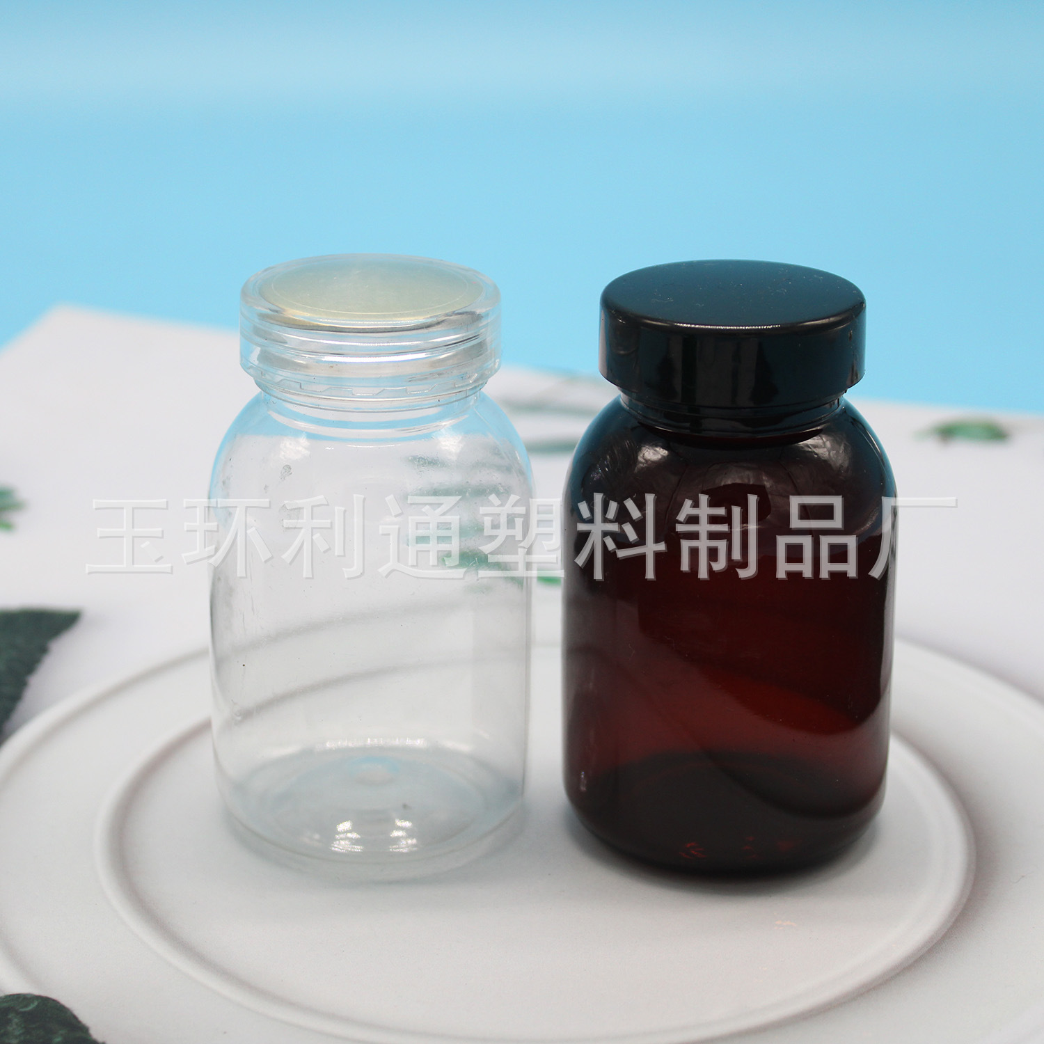 现货150ML胶囊瓶保健品瓶PET透明塑料维E瓶 胶囊保健品塑料包装瓶