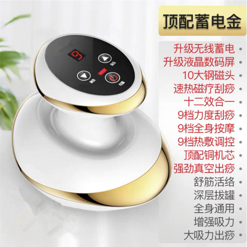 플래그십 충전식 골드(강구 10개 + 조명 10개 + 기어 18개 + 1200mAh + 디지털 디스플레이 + 가열)