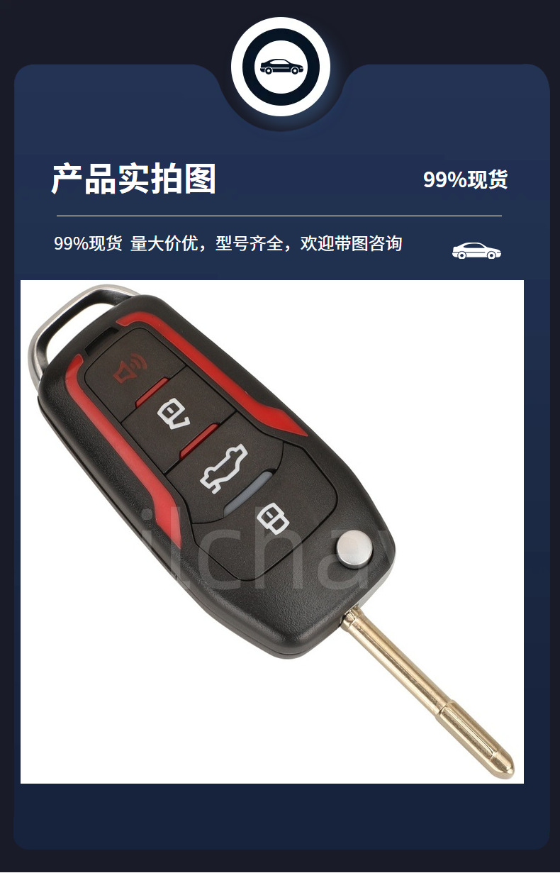 Suitable for Ford Split-Type Modified Car Remote Control Key 315/433Mhz 4D63/60 Chip Multiple Models