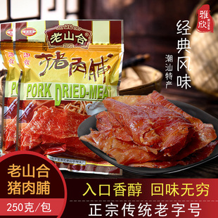 �V�|�����خa��ɽ���i�⸬�Dζ��˺��ʳ��؛��ʳ�����ͶYƷ90ͯ��