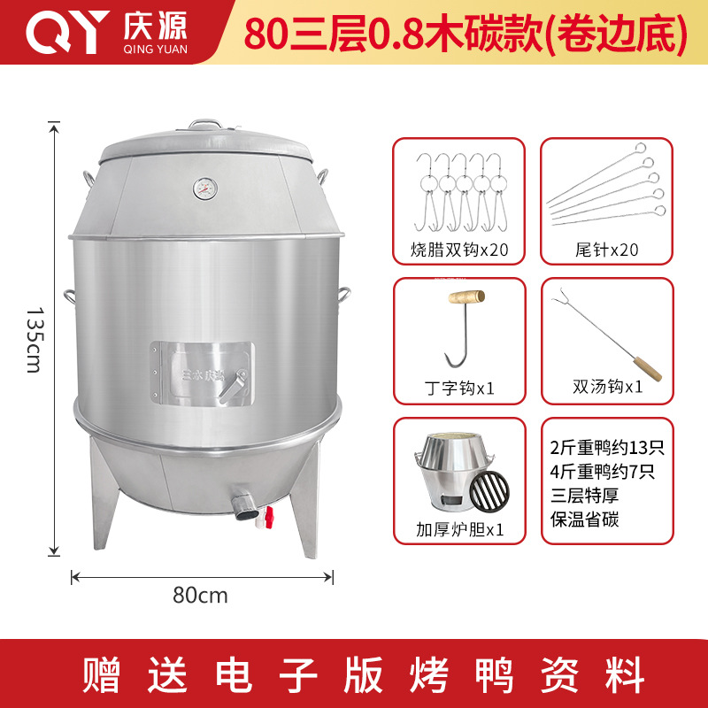 80 3층 0.8 목재 카본 모델(롤 바닥)