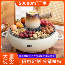 围炉煮茶烤火炉套装家用无烟多功能煎烤炉户外聚会炭火烧烤两用炉