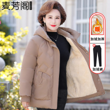 中年妈妈冬装棉衣女中老年女装冬季加绒加厚棉袄中年妇女羽绒棉服