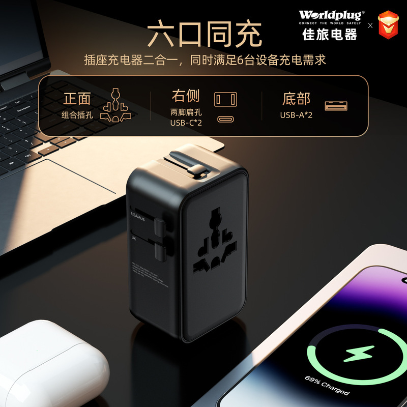 Fast Charging 25W Five-Port Charger, High-Power 2500W Flame-Retardant Pc Material Global Socket Converter, Direct Supply from the Manufacturer Fast Charging 25W Five-Port Charger, High-Power 2500W Flame-Retardant Pc Material Global Socket Converter, Direct Supply from the Manufacturer