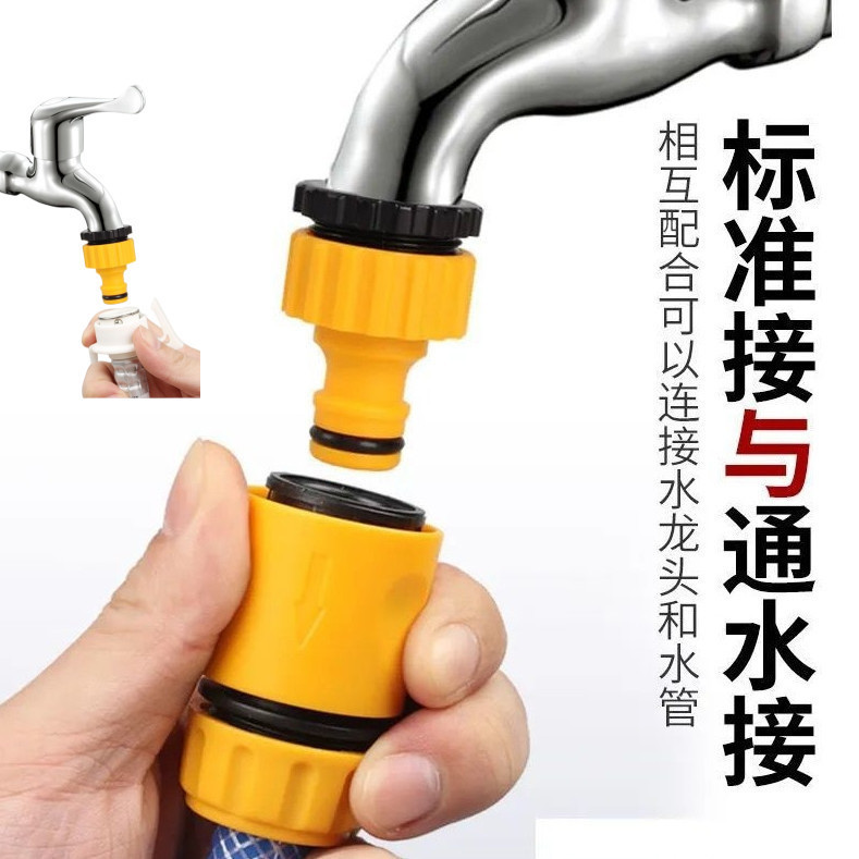 Faucet Thread Connector Water Gun Nozzle Tap Pipe Quick Standard Hose Fitting Accessories Wholesale Spray Faucet Thread Connector Water Gun Nozzle Tap Pipe Quick Standard Hose Fitting Accessories Wholesale Spray