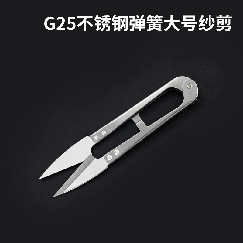 Sewing Scissors (Geelyda) U-shaped Spring Yarn Shears, Stainless Steel Tailor Snips, Small