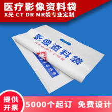 �F؛ �t��X�� DR CT MRI�� �˴Ź��� Ӱ���Y�ϴ������Ƭ�� ����