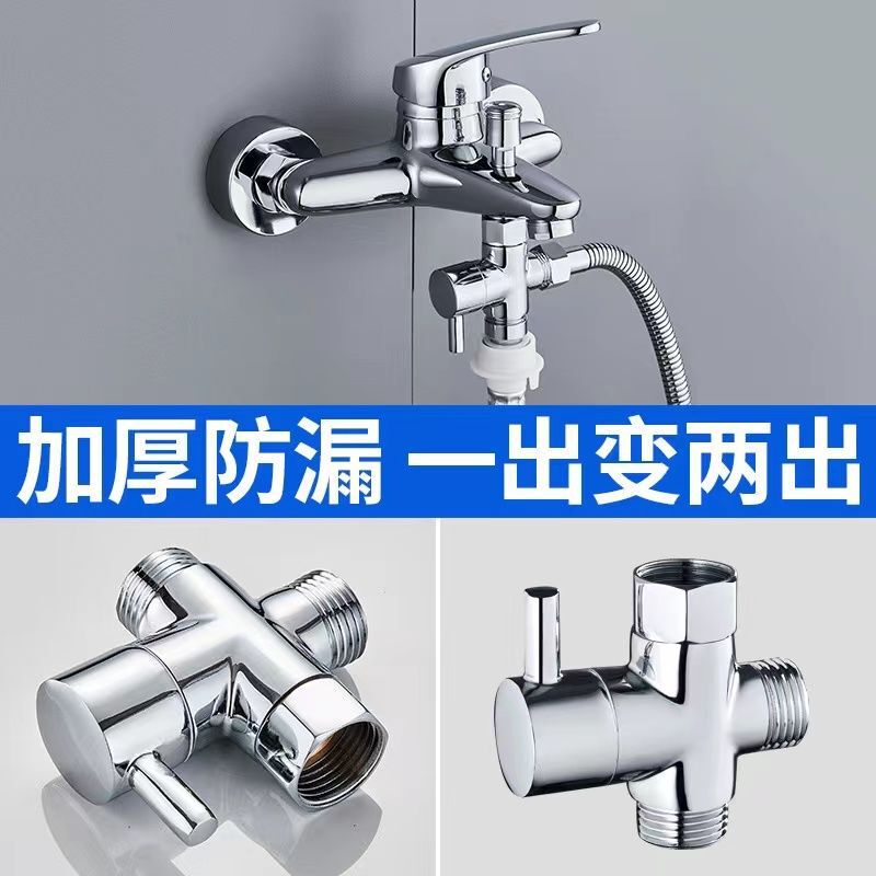 Faucet water separator one in two out all copper 4 points 6 points outlet three-way shower dish basin faucet water separator Faucet water separator one in two out all copper 4 points 6 points outlet three-way shower dish basin faucet water separator
