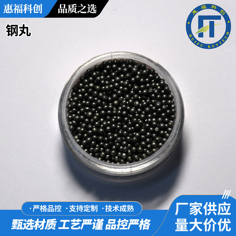 304不锈钢丸清理除锈金属表面抛光处理用抗冲击韧性抛光砂铸钢砂