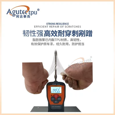 Car paint protective film, Agutek Invisible Car Film