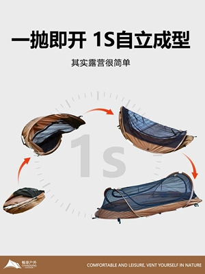 Avtomobil dam çadırları, Single-person Quick-drive Hiking Tent