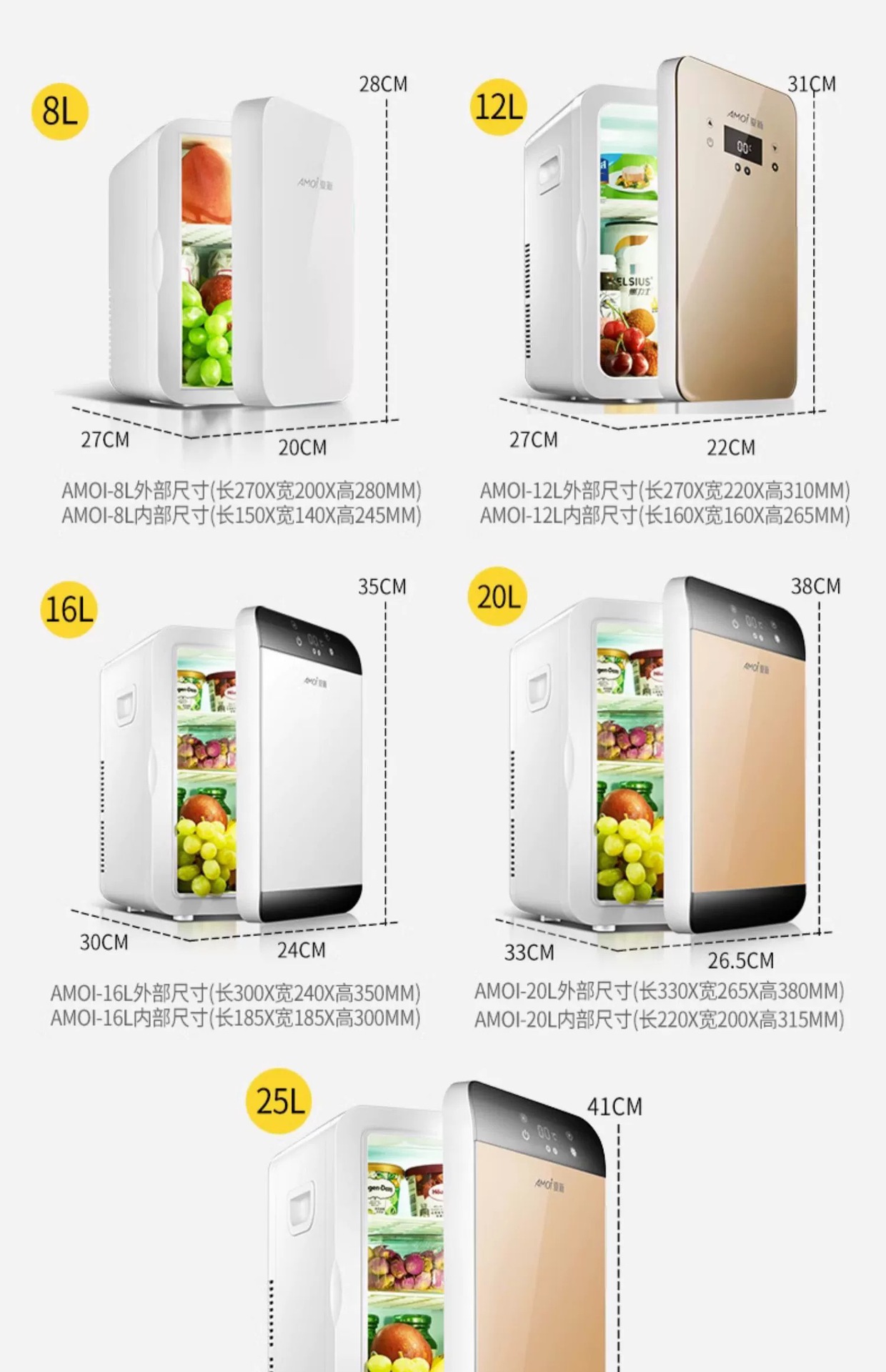 Xia Xin Car Refrigerator 8L Mini Refrigerator Dormitory Car Home Two-purpose Semiconductor Refrigeration Mini Refrigerator