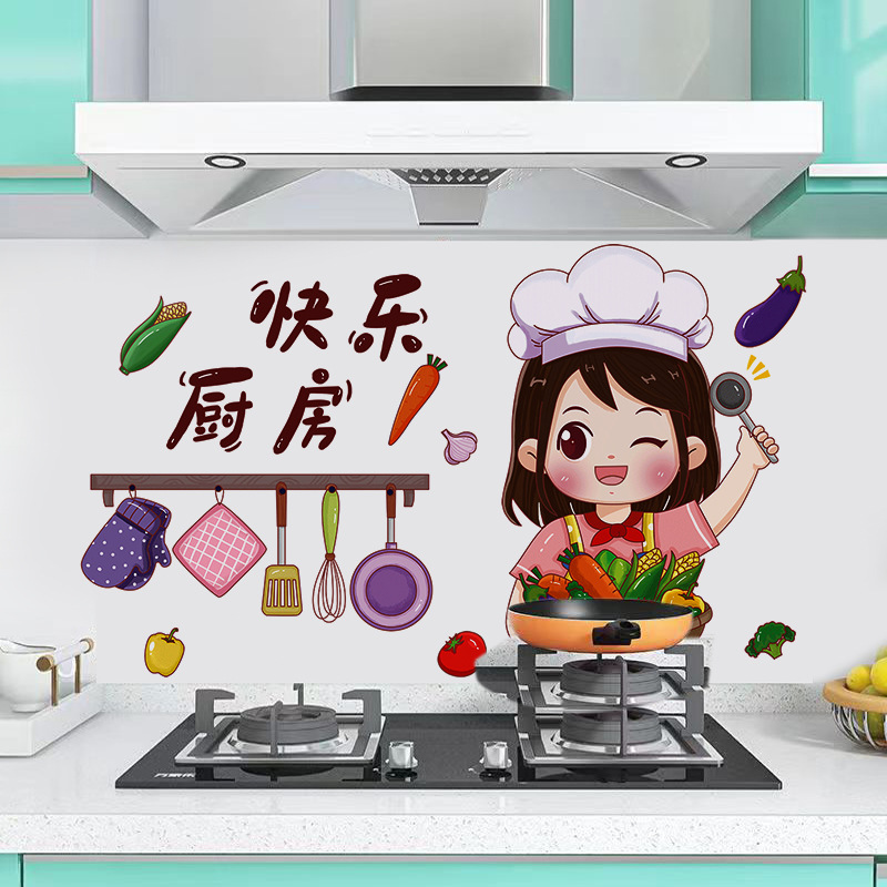 Kitchen Glass Countertop Protective Film Cartoon Oil-Proof Wall Sticker Transparent High Temperature Resistant Artifact Household Range Hood Sticker