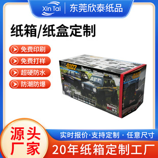 �S�Ҷ��Ɩ|ݸ���܇���b�ж��ƏS��͸���_�������܇���b�вʺ�ӆ