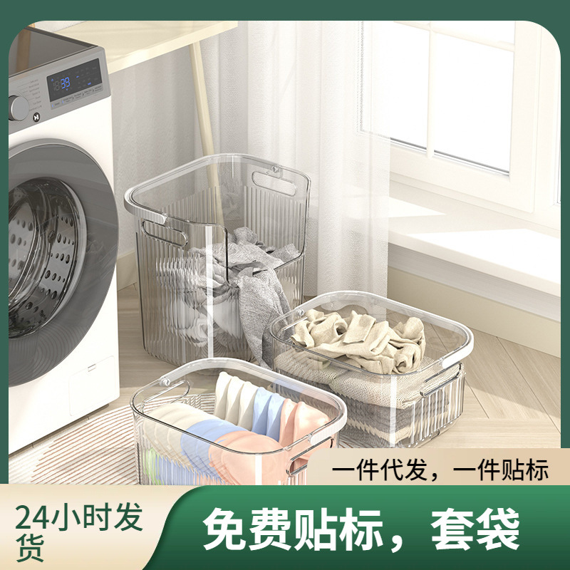 PET dirty clothes basket household laundry basket stackable bathroom bath dirty clothes storage basket bathroom artifact